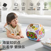 【Babycare好物集】益智七面体-充电款 商品缩略图2