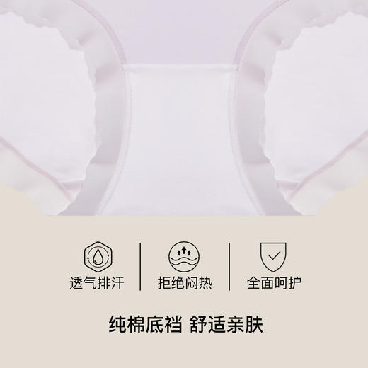 【满4条/7.5折】（中版）【秀黛】女时尚棉质平角裤女士内裤【1条】W5333029T【门店同款】【内裤非质量问题不退换】 商品图2
