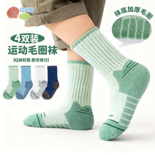 贝贝怡男童儿童袜（4双装）ZB4EP001 商品图0