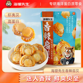 【拍一发三】AG海狸先生低糖贝80g*3袋