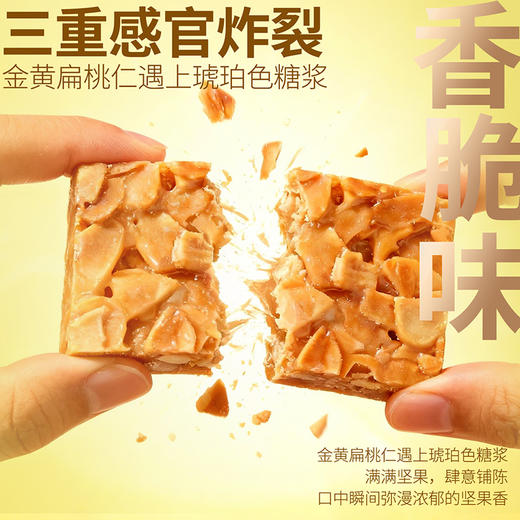 【酥韵五重奏】悠享时牛奶搭档低糖红豆黄油咸蛋黄酥零食办公室休闲下午茶传统糕点饱腹五种口味265g 商品图3