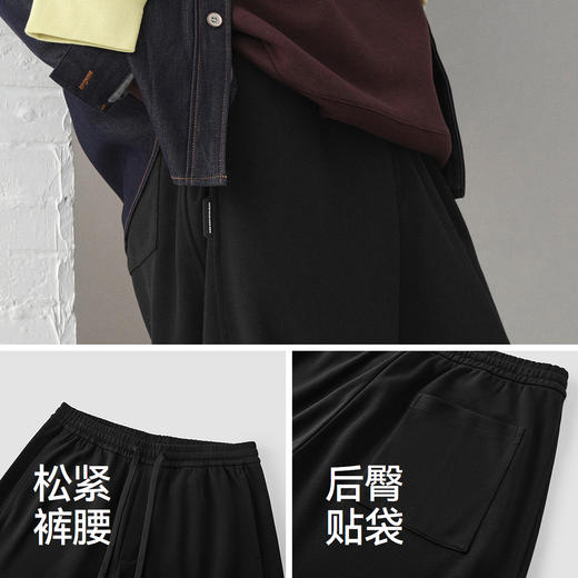 商场同款|森马休闲裤男春宽松直筒裤情侣2026新松紧腰抽绳针织裤 商品图3