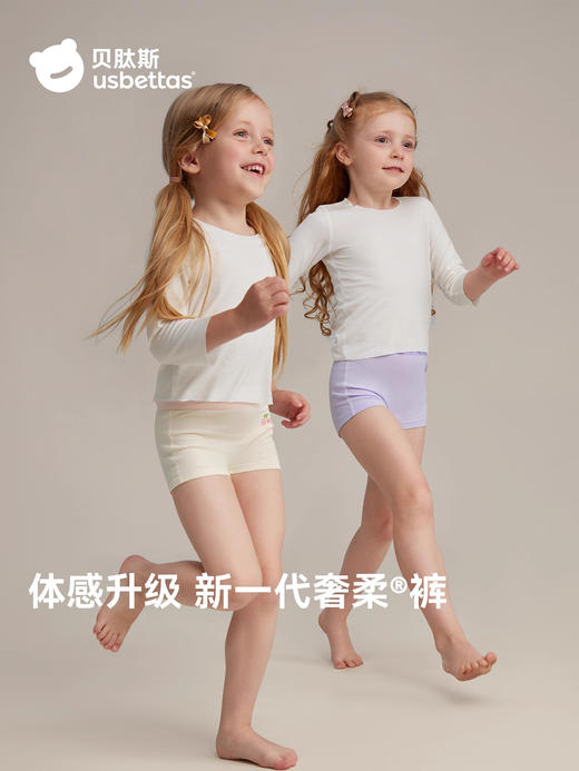 贝肽斯[胎脂皮]儿童内裤女童四角短裤女宝宝内裤纯棉低敏抗菌4条 商品图2
