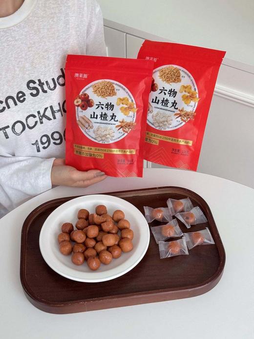 0蔗糖【到手5包】澳莱源·六物山楂丸 108克/袋 开袋即食 木糖醇山楂丸山楂球 内含独立包装 3-5天发货 勿催单 商品图2