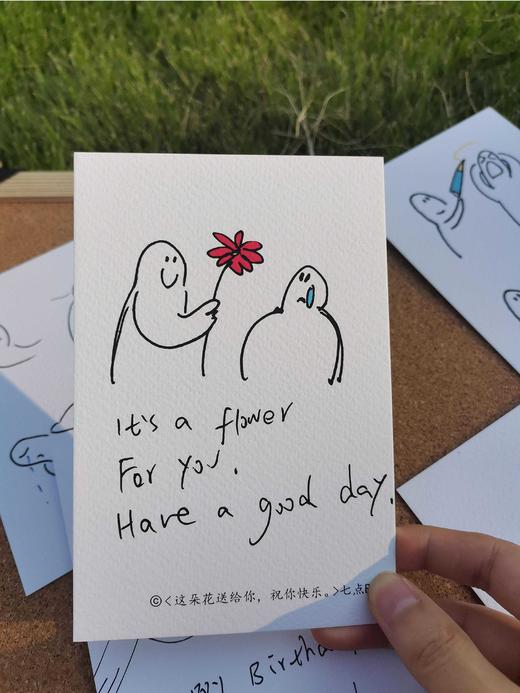 锦江丨七点Ber丨祝福卡片 商品图1