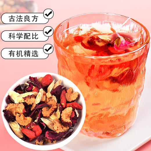 有机玫瑰洛神花黄芪茶 2盒 商品图3