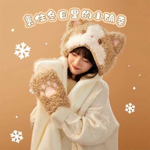 【故宫围巾】纳福猫连帽围巾手套帽子一体围脖可爱毛绒新年生日礼物 商品图1