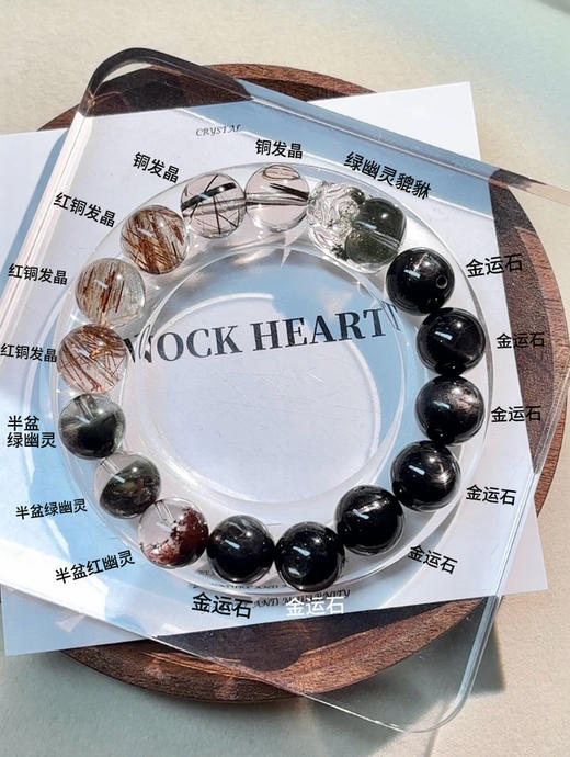 【下单送消磁石】五行一对一定制能量水晶 商品图6