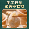 雅芳园原味粉果|晶莹剔透一口鲜香，皮薄馅多“蒸”好吃【4.4-4.5不发货，6号正常发货】 商品缩略图2