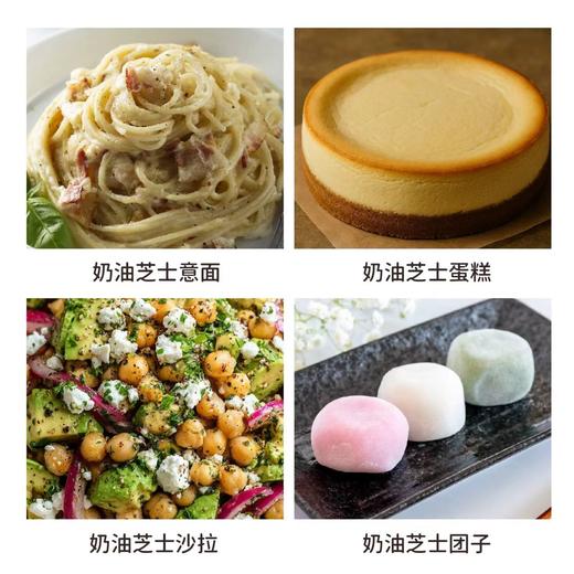 500g 牛佰仕 原制奶油芝士  烘焙家用奶油奶酪     巴斯克芝士蛋糕原材料干酪 烘焙原料 商品图3