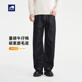 男士碳素磨毛牛仔裤男2025冬季新款松紧腰直筒裤子男97342.