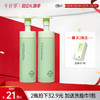 【2瓶32.9元】千纤草丝瓜氨基酸洁面慕斯250ml 商品缩略图0