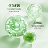 润百颜 玻尿酸屏障调理面霜30g 商品缩略图1