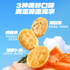 【新品上线】DHA哆哆胚芽米饼 商品缩略图4
