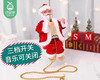 【预售-12月22日配送】电动圣诞老人玩具-爬绳款 （1个） 商品缩略图1
