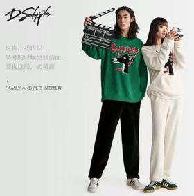 家居服清仓｜追梦星期八 高端家居服 毛毯 ⚠️所有清仓不退不换 保暖撸猫感