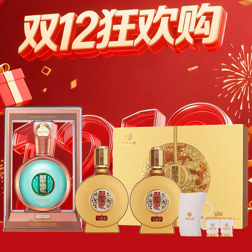 【12.12】习酒  君品 酱香型 53度 500ml+习酒 习酒宴 酱香型 53度 500ml*2 商品图0