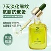 zziell山茶花精粹油保湿滋润护肤精华油以油养肤护肤精华液紧致 商品缩略图2