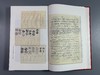 珍藏本 马定祥主编《打马泉图》（附《百骏泉图》《打马图经》）重磅出版 商品缩略图10