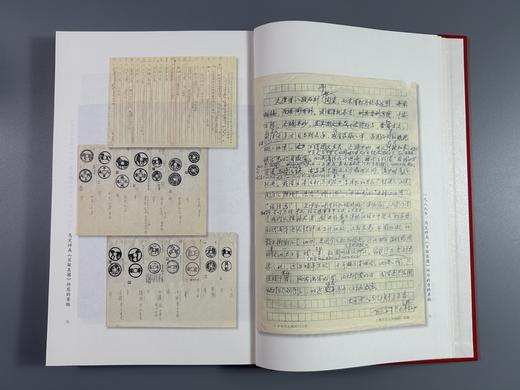 珍藏本 马定祥主编《打马泉图》（附《百骏泉图》《打马图经》）重磅出版 商品图10