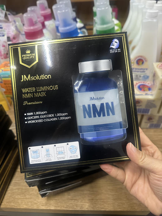 日化特价清货！不退换 商品图7