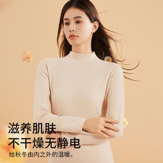 【厚实软糯❗️轻盈更奢暖】7A抗菌中领保暖内衣套装男士羊绒蚕丝秋衣秋裤女士圆领德绒保暖衣。jb 商品图2