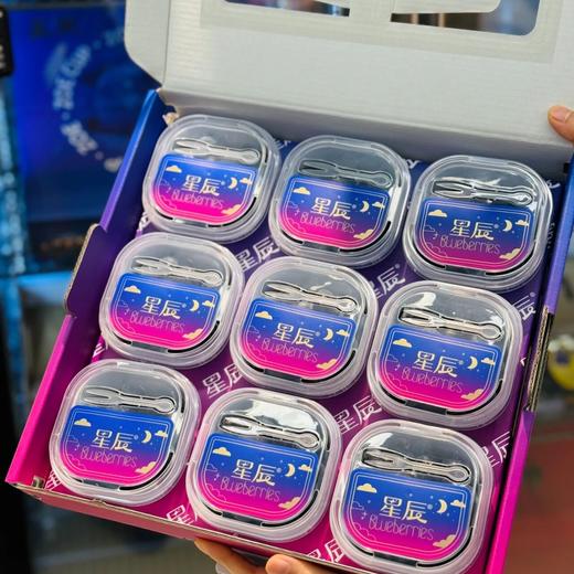 石家庄优选仓库速达，星辰蓝莓杯 18+，打开盖子带着花香味，又脆又甜，蓝莓味浓郁，100g/杯*9杯礼盒装 商品图2