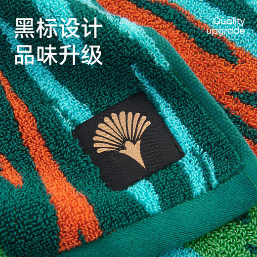 洁玉彩柳毛巾 商品图2