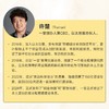 里程碑 许楚著 中国人自己的商业教科书 从商业起点到终局推演 人工智能出海新*售个人IP餐饮*售等创业经验 企业管理书籍 商品缩略图4