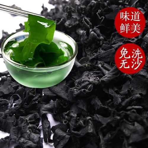 裙带菜 干净无沙 泡发率高  随便一拌味道鲜美~ 商品图0