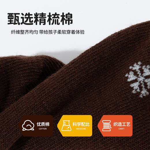 贝贝怡男童儿童袜（6双装）ZB3EP010 商品图6