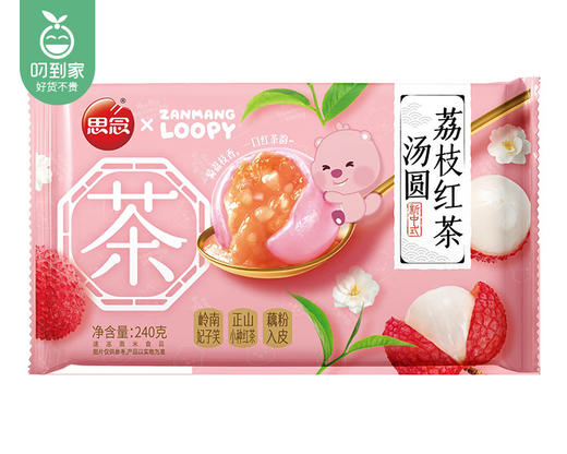 思念荔枝红茶汤圆/1包（240g） 商品图2