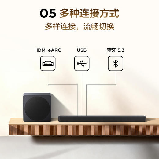TCL回音壁 A65K 50mm纤细外观 B&O大师调音 3.1.2ch声道配置 杜比全景声 DTS:X 商品图3