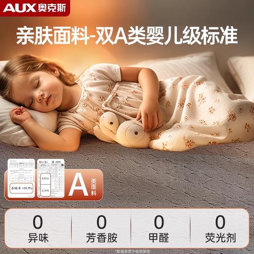 奥克斯石墨烯电热毯 单人双人调温双控电褥子 宿舍家用速热孕婴可用 商品图2