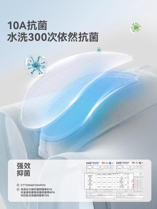 贝肽斯儿童内裤男童青少年内裤冰丝透气10A抗菌四角裤纯棉平角裤 商品图2