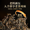 澜沧古茶2026年007普洱茶生茶七子饼茶大饼357g 商品缩略图2