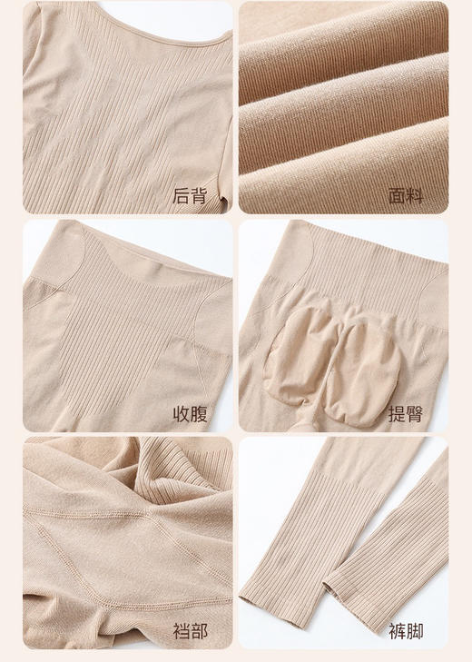 塑型发热保暖内衣套装打底套装张柏芝代言！ 商品图9