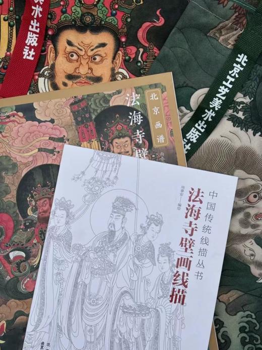 《法海寺壁画临摹精选》+《法海寺壁画线稿》，赠礼1：檀香型描金线笔 1 支 + 4 只笔芯。赠礼2：法海寺壁画限量帆布包（两款随机发其一） 商品图2
