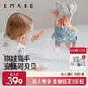 【新客福利】EMXEE嫚熙婴儿安抚玩偶 商品缩略图0
