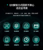 【美居】立林指纹锁T06 SPRO 商品缩略图2