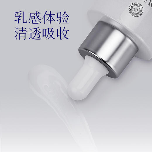 【🔥双12大促秒杀】臻奢雪肌美白精华乳买一送一 商品图10