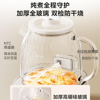 仕勤坤商用玻璃养生壶多功能办公室小型恒温煮茶壶纯玻璃电烧水壶 白色【1L标配款】 【智能精准控温】 商品图1