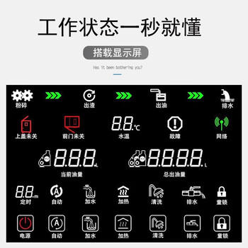 南帆科技（ANANHA）南帆科技 商用厨房垃圾处理机 酒店食堂餐余自动投料智能处理机 GP-006ZD 商品图0