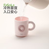 FaSoLa新款可爱卡通防霉抗菌漱口杯食品级家用儿童牙杯宝宝洗漱杯 商品缩略图6