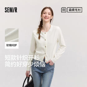 森柔|森马针织开衫女春季短款圆领正肩上衣气质温柔显瘦基础毛衫