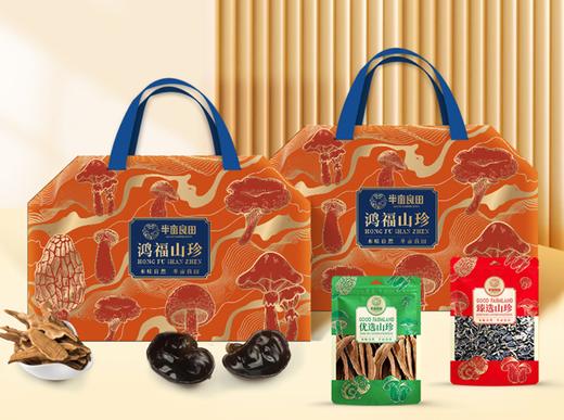 半亩川 鸿福山珍1100g 商品图0