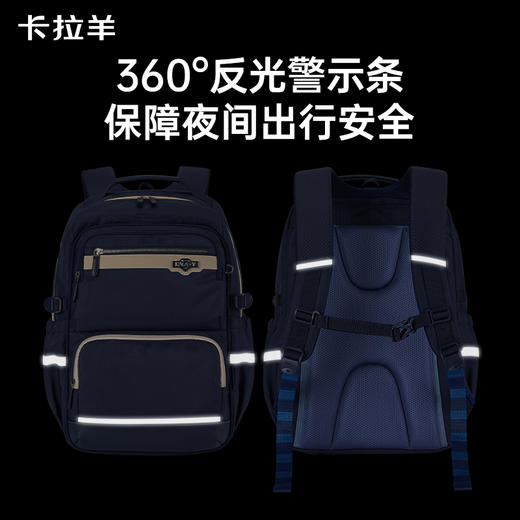 卡拉羊初高中大学生5维减负防下坠风琴书包大容量双肩背包拾光系列CX5573/L 商品图7