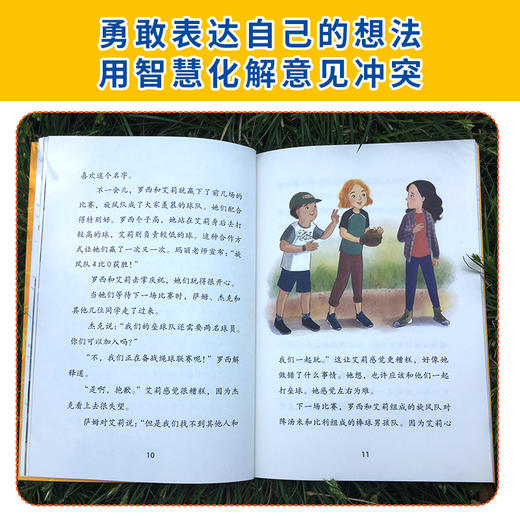 美国心理学会情绪管理自助读物 商品图6