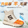 【好物体验专享】波尔谛奇羊毛雪地靴女冬季新款加绒保暖短靴子 商品缩略图4