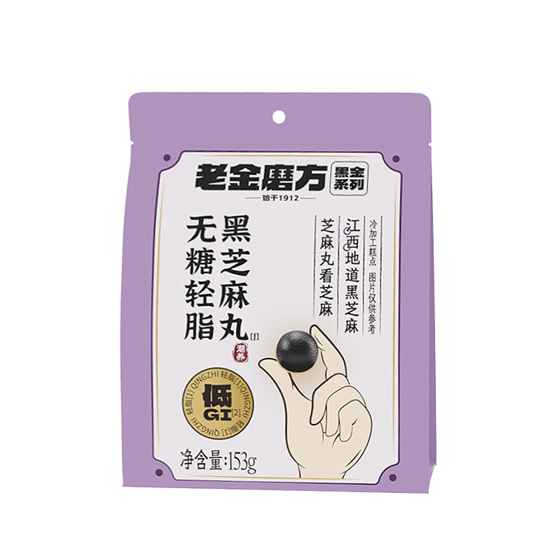 老金磨方 无糖轻脂黑芝麻丸153g